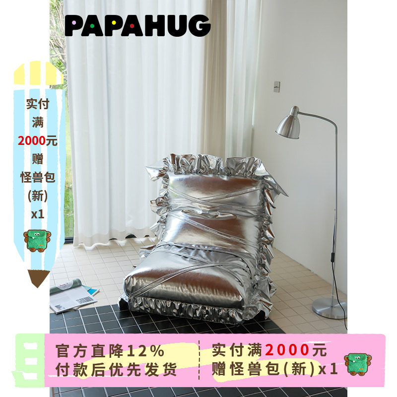 PAPAHUG 芭蕾折叠沙发单人沙发椅可调节榻榻米懒人沙发可躺可睡,住宅家具,懒人沙发,淘宝优惠券,粉丝福利购,淘宝优惠卷
