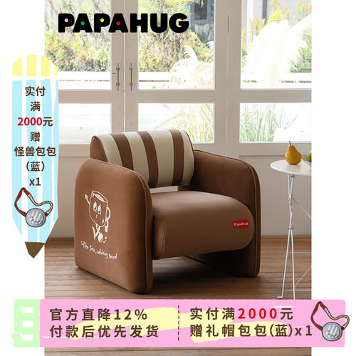 PAPAHUG 中古单人沙发椅休闲椅阳台躺椅沙发懒人椅复古客厅单人椅