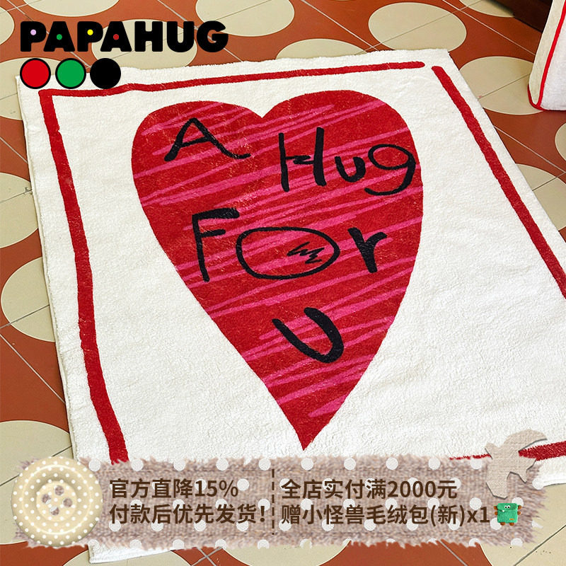 PAPAHUG 客厅卧室床边毯中古仿羊绒房间地垫沙发地毯家用入户门垫