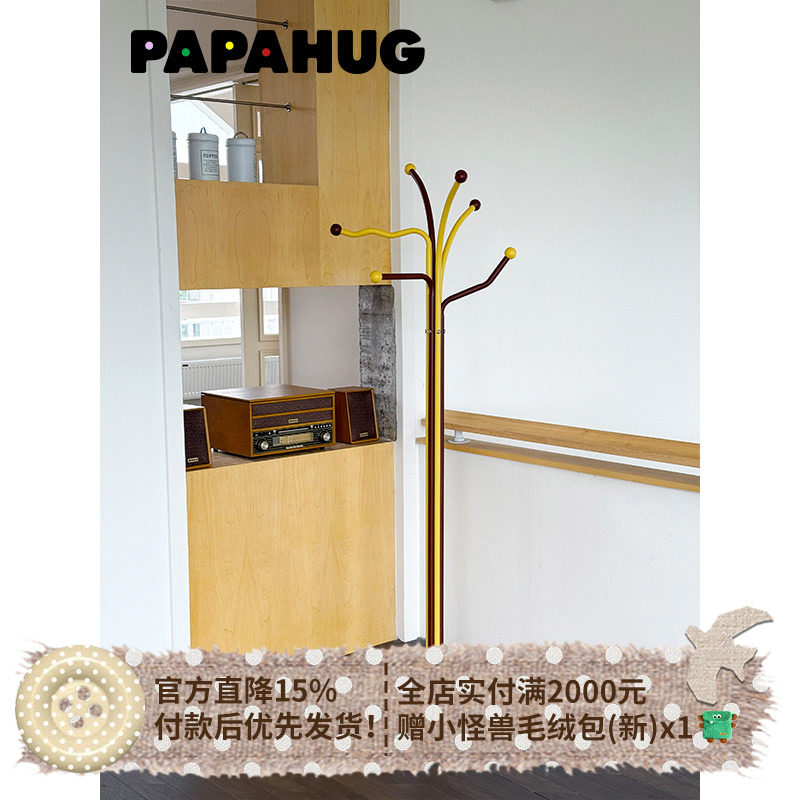 PAPAHUG 多巴胺衣帽架落地金属衣架衣帽间衣服置物架室内挂衣
