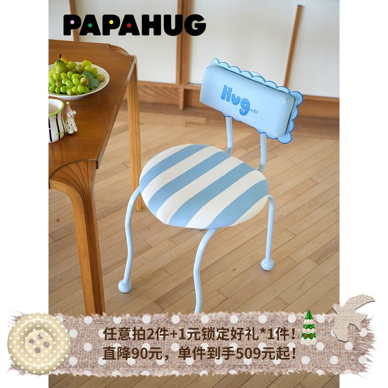 PAPAHUG 海盐餐椅爱心梳妆椅休闲椅家用软包靠背椅子卧室化妆