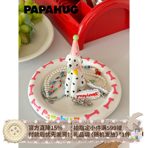 PAPAHUG 首饰盘摆件装饰小狗陶瓷梳妆台收纳挂件收纳卧室小礼物