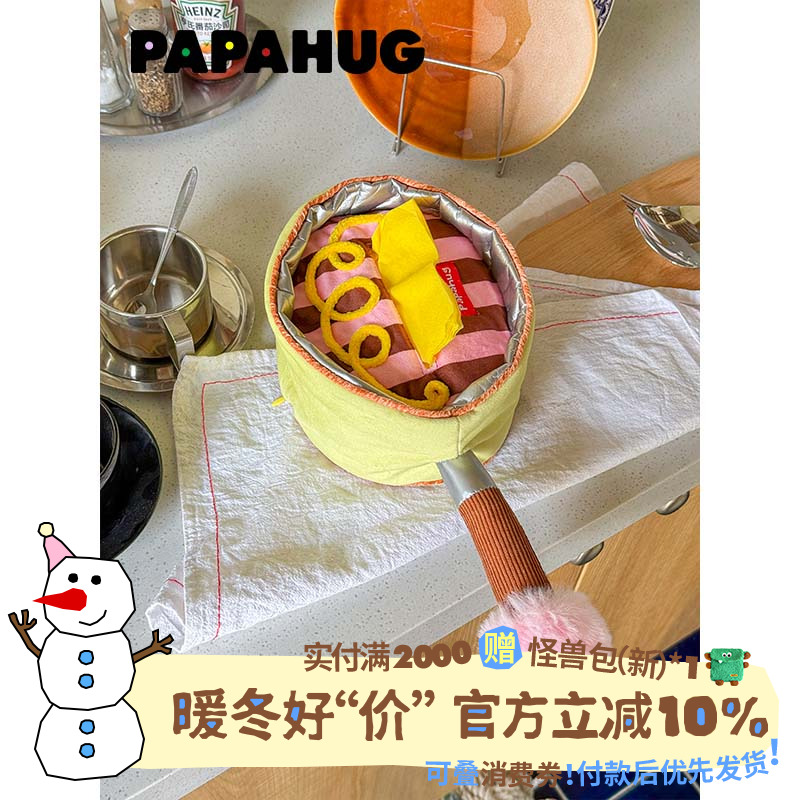 PAPAHUG 创意抽纸盒平底锅造型收纳摆件餐巾纸盒车载纸巾盒客厅