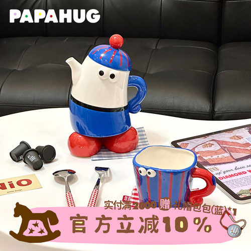 PAPAHUG陶瓷小怪兽可爱水杯