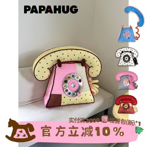 PAPAHUG 多巴胺靠枕沙发抱枕电话床头靠垫软包大靠背垫飘窗靠背枕