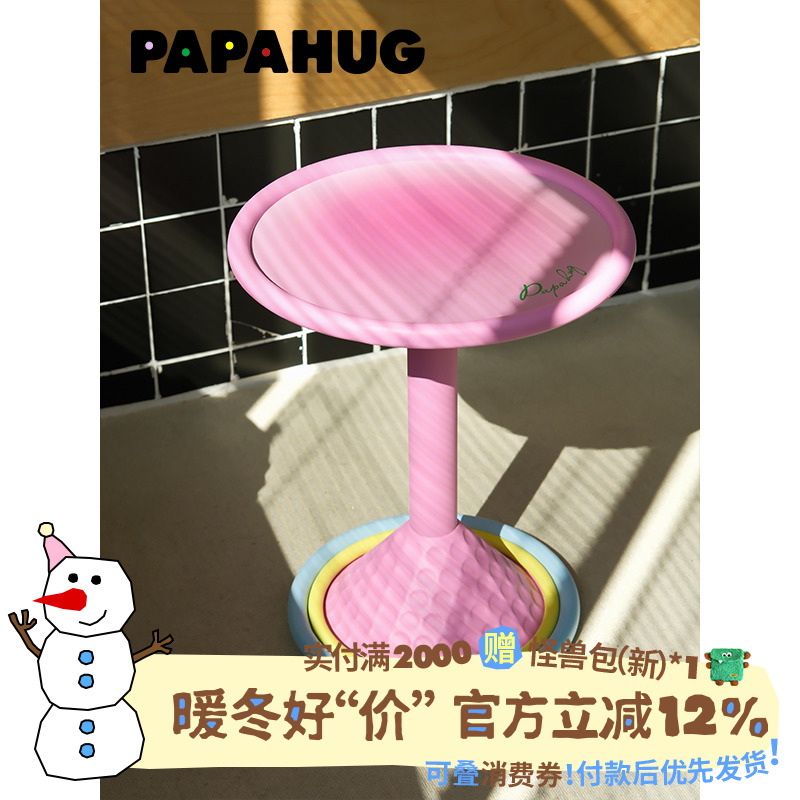 PAPAHUG 圆形茶几客厅家用渐变小桌子沙发边几茶几卧室床边桌角几