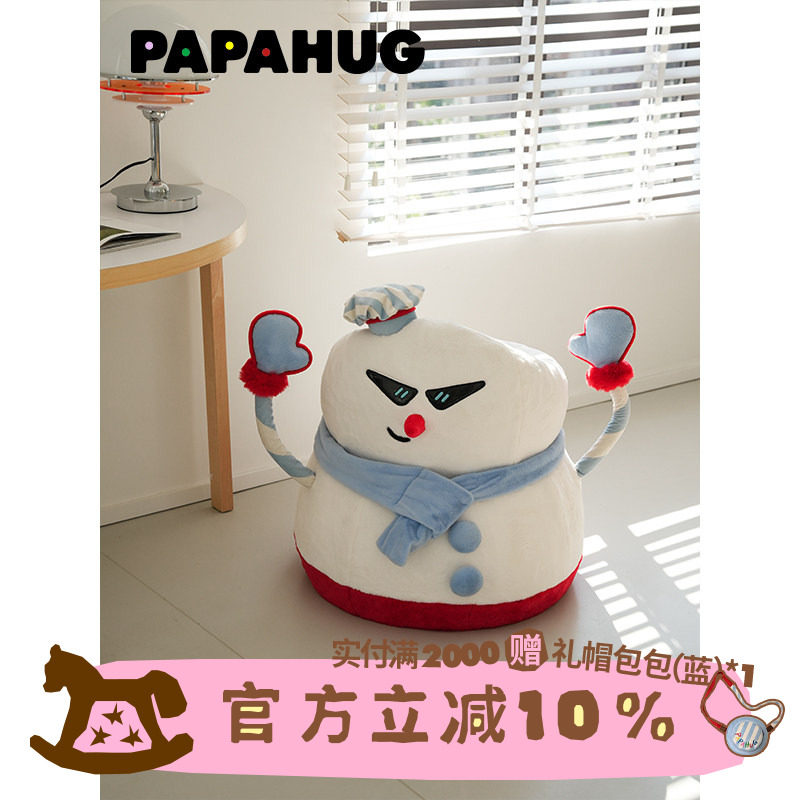 PAPAHUG 雪人沙发凳客厅单人椅圣诞礼物休闲椅转椅沙发懒人沙发椅