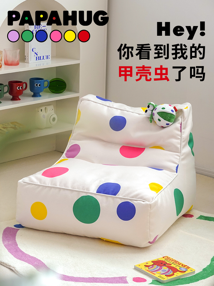 PAPAHUG 波点懒人沙发客厅卧室无扶手更自由单人阅读角儿童沙发椅