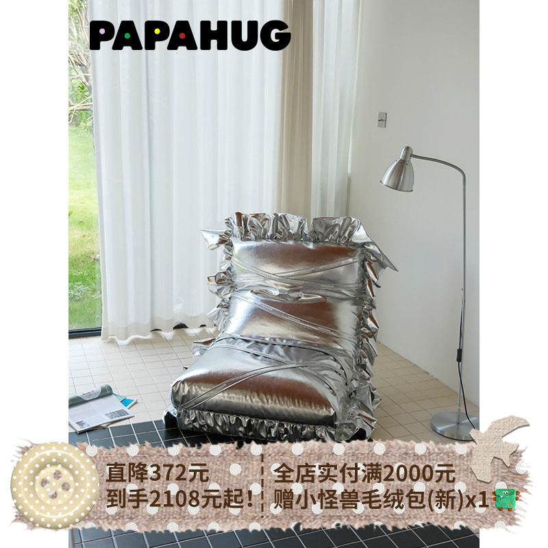 PAPAHUG 芭蕾折叠沙发单人沙发椅可调节榻榻米懒人沙发可躺可