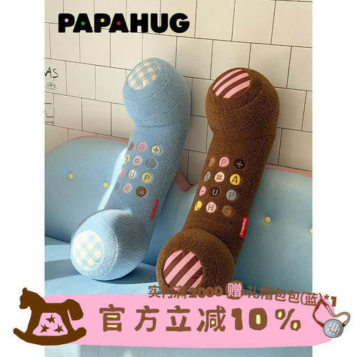 PAPAHUG电话抱枕靠枕沙发抱枕