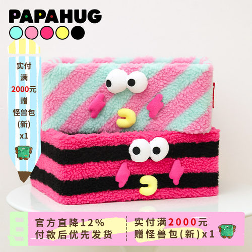 桌面收纳盒papahug整理筐ins