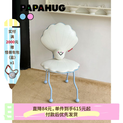 PAPAHUG奶油风梳妆凳化妆凳餐椅