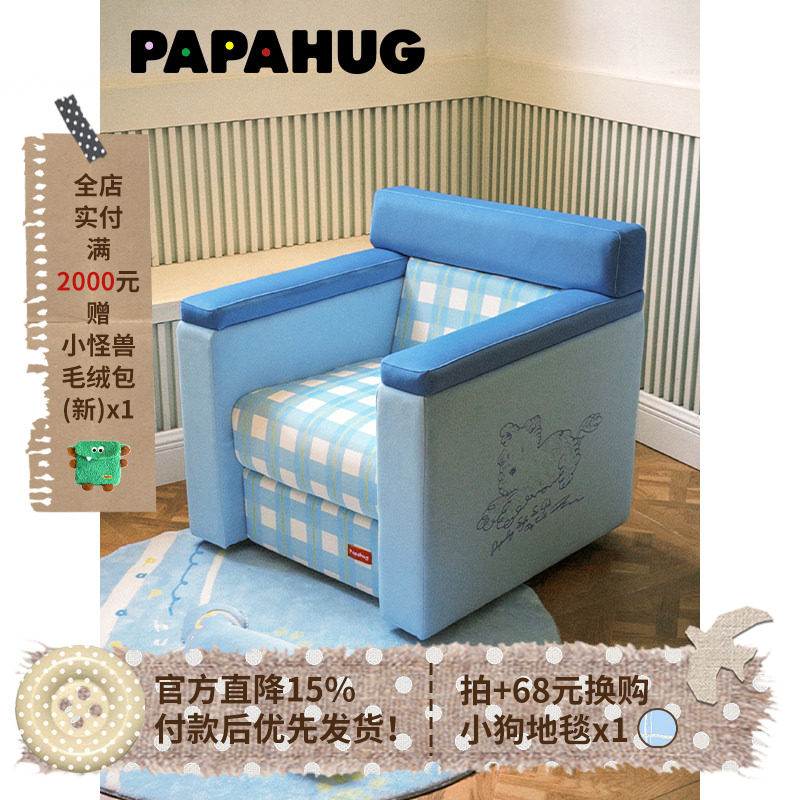 PAPAHUG旋转沙发360°潦草小狗懒人沙发阳台休闲椅布艺单人