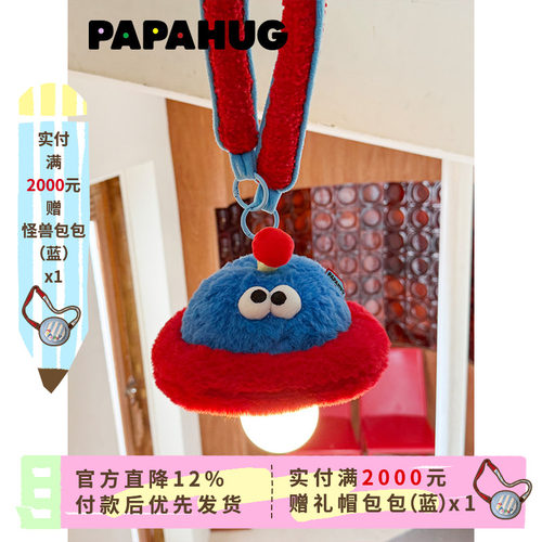 PAPAHUG 氛围小夜灯挂灯飞碟小挂灯卧室装饰礼物睡眠灯寝室床头灯