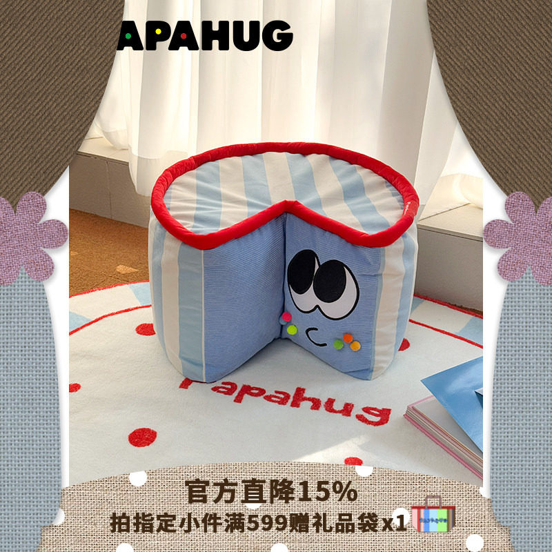 PAPAHUG 沙发凳坐墩蛋糕墩墩脚蹬客厅换鞋凳榻榻米小矮凳沙发脚踏