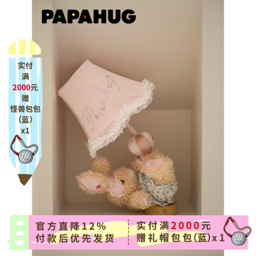 小兔造型卧室氛围灯papahug