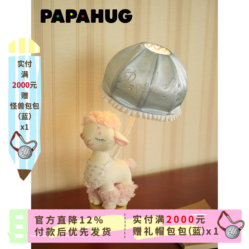 小羊驼造型卧室氛围灯papahug图片