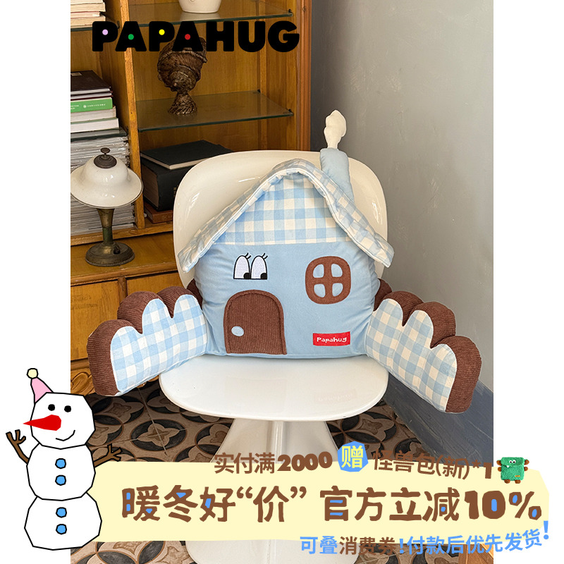 靠垫腰靠papahug床头枕