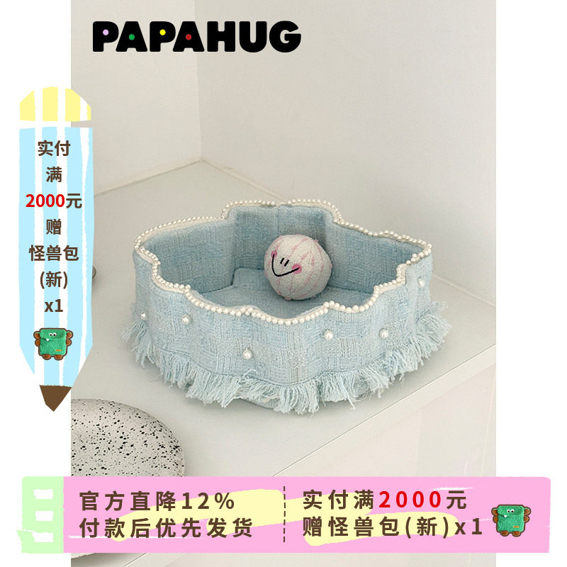 PAPAHUG 贝壳收纳盒小香风首饰化妆品收纳盒整理盒桌面收纳筐杂物,收纳整理,桌面收纳盒,淘宝优惠券,粉丝福利购,淘宝优惠卷