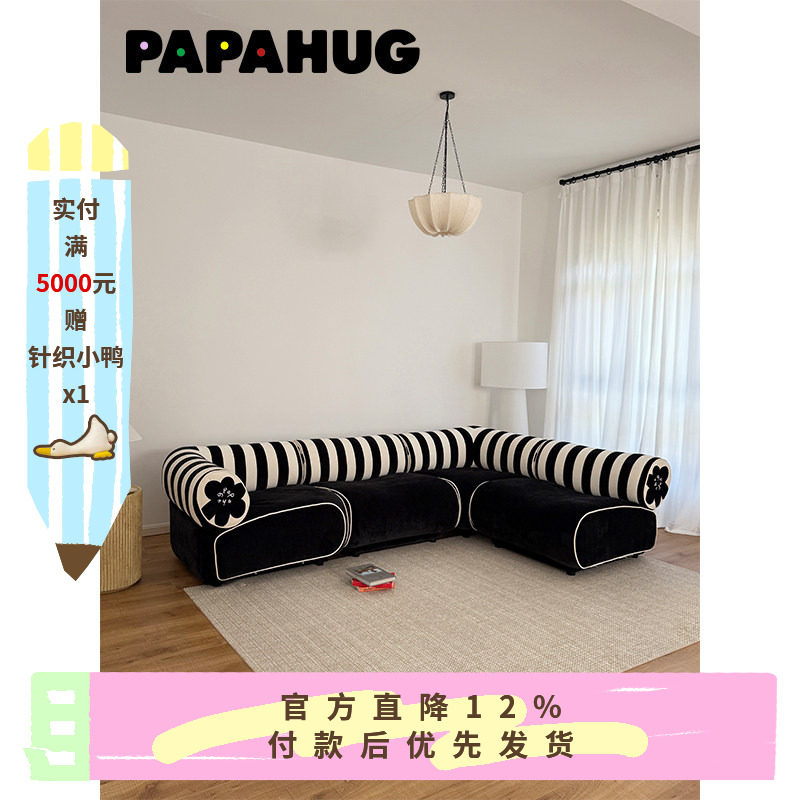 PAPAHUG 花花布艺沙发客厅三人位直排沙发豆腐块沙发中古转角