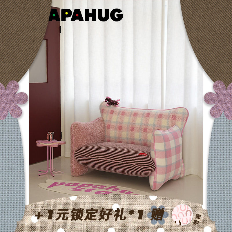 PAPAHUG 双人沙发可爱小马懒人沙发布艺小户型沙发椅卧室客厅沙发