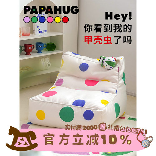 PAPAHUG可爱ins风瓢虫玩偶