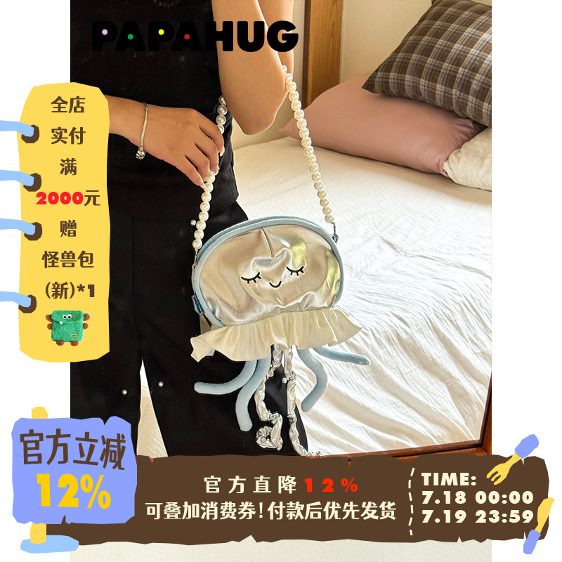 PAPAHUG 水母手提包手机包外出小拎包单肩包女夏收纳零钱包包可爱