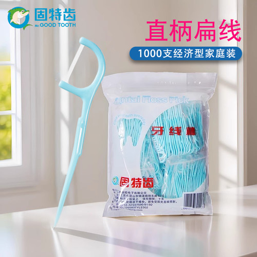 固特齿扁线牙线棒大包装经济装