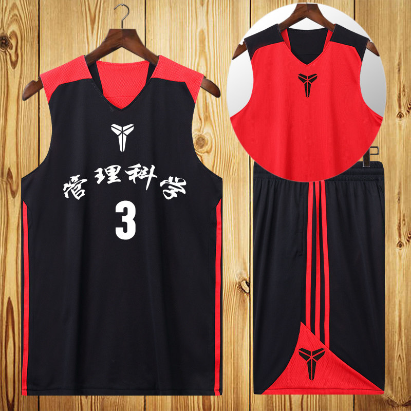 科比篮球服双面穿印字号运动背心