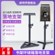 欧特声监听音箱支架书架箱HIFI脚架录音棚环绕音响金属落地架子