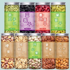 开心果碧根果巴旦木官方旗舰店孕妇零食每日坚果年货混合干果大全