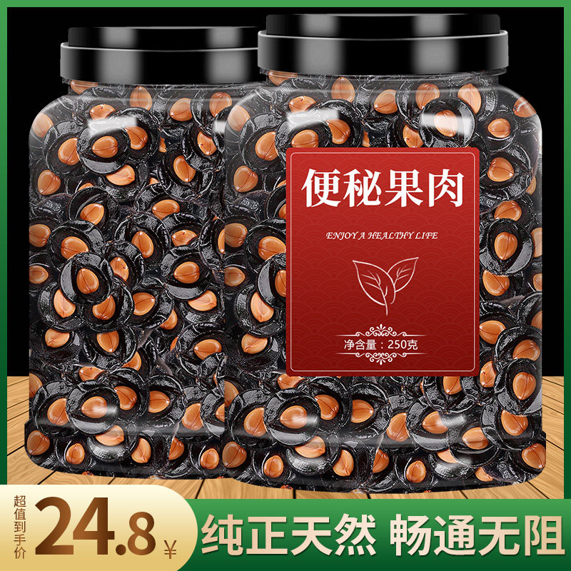 天然大解果便秘果肉畅通无阻