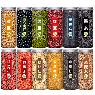 五谷杂粮组合包破壁机打豆浆营养早餐黑米粗粮米八宝粥官方旗舰店