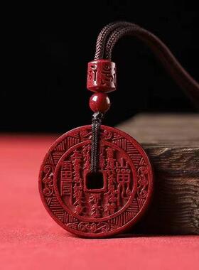 2026天然原矿朱砂山鬼花钱吊坠子高含量紫金砂帝王红砂本命年项链