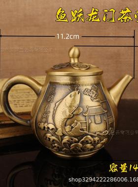 2026黄铜鱼跃龙门茶壶龙凤呈祥摆件年年有余功夫茶壶桌面客厅装饰