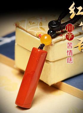 2026红竹石灵感如意柱石影子石饰品苦情痣男女吊坠