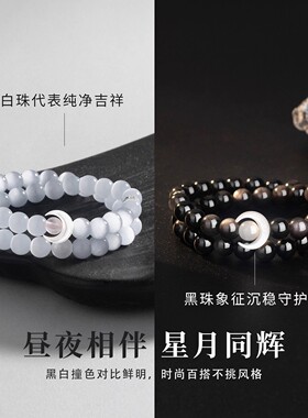 2026海上月情侣手链一对轻奢小众精致感手串新款七夕送女友礼物