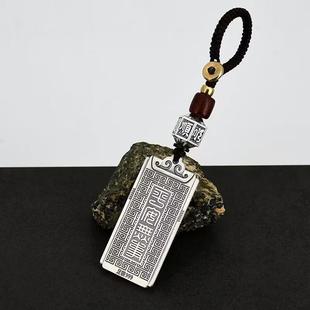 2026新款 泰银钥匙扣复古做旧汽车钥匙配件阿弥陀佛挂坠品 潮流个性