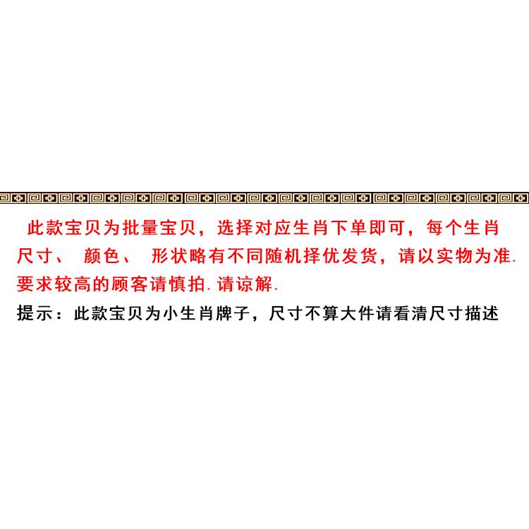 2025十二生肖玉坠本命佛A货翡翠鼠牛虎兔龙蛇马羊猴鸡狗猪吊坠儿