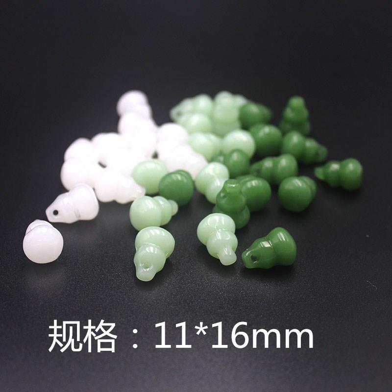 2025水晶玻璃仿玉小葫芦吊坠挂件挂坠散珠DIY饰品配件厂家直销