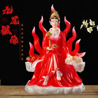 2026九尾狐娘娘神像九姑娘九公子真身树脂寺庙九尾狐像体汉白玉摆