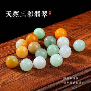 2026晶典珠宝 天然三彩翡翠散珠手工diy手链手串圆珠配件缅甸翡翠