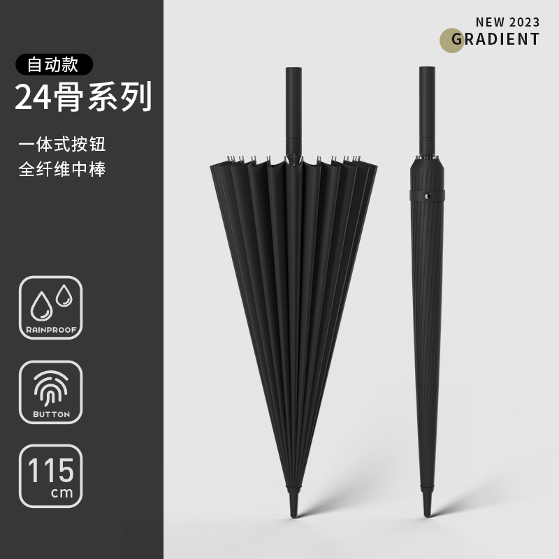24骨长柄雨伞男士超大号自动抗风暴雨专用伞加固结实黑色直柄加厚