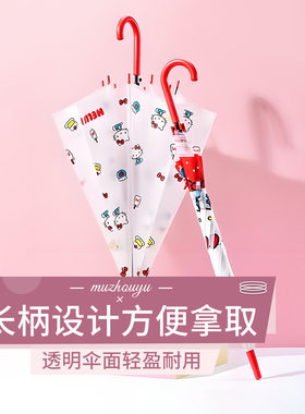 高颜值hellokitty透明伞自动可爱三丽鸥凯蒂猫折叠学生女上学专用
