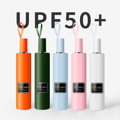 UPF50+户外防紫外线遮阳伞