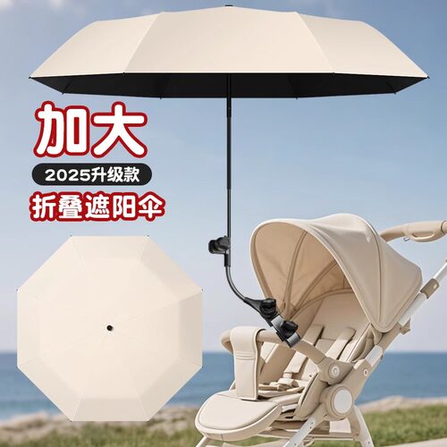 婴儿车遮阳伞三轮手推车可坐可躺
