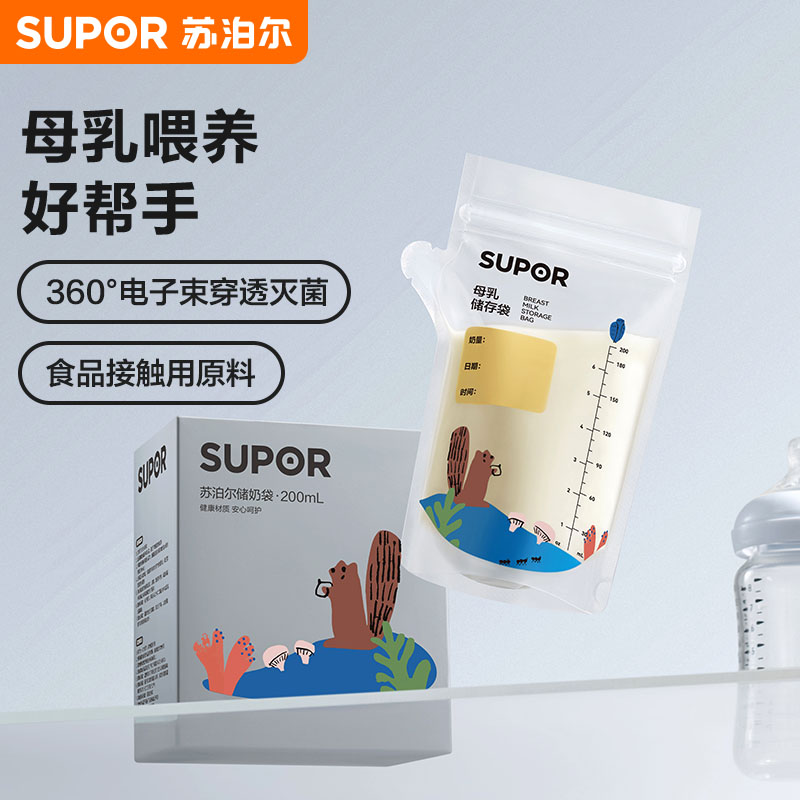 安全无异味360°穿透束电子灭菌