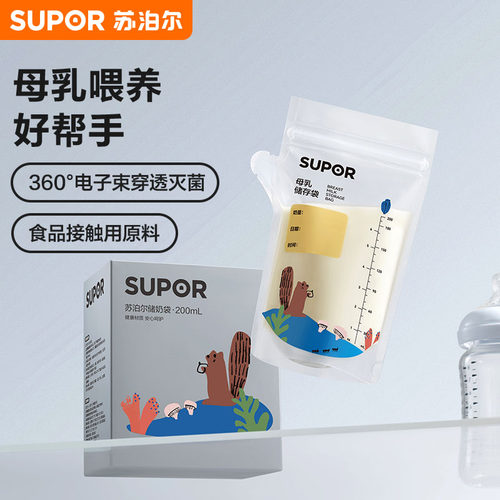 安全无异味360°穿透束电子灭菌