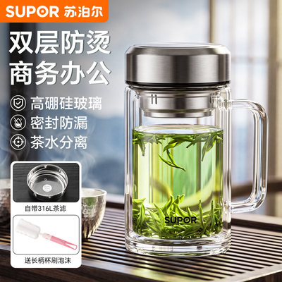 苏泊尔高硼硅玻璃杯带把手柄带盖