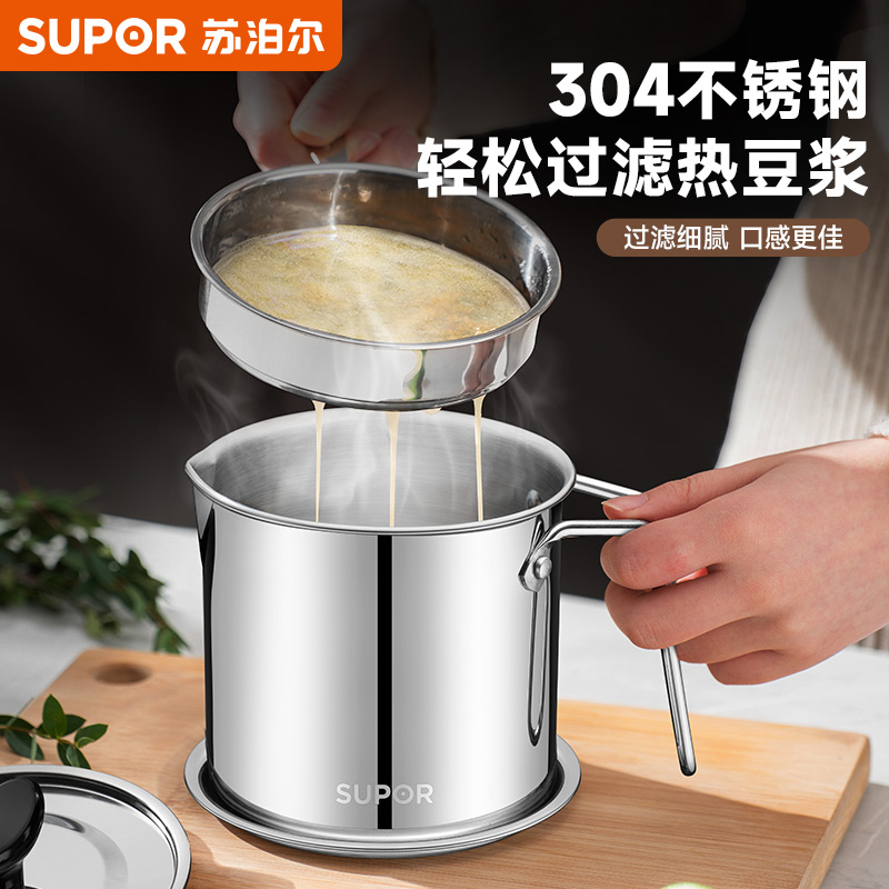 苏泊尔304不锈钢豆浆过滤网神器超细网筛榨果汁过滤杯中药滤渣壶